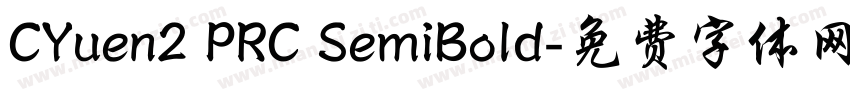 CYuen2 PRC SemiBold字体转换